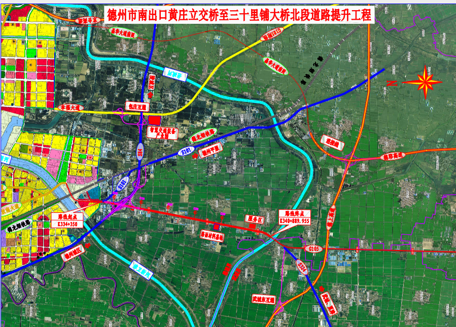 德达集团参加市重大交通基础设施项目集中开工、竣工仪式